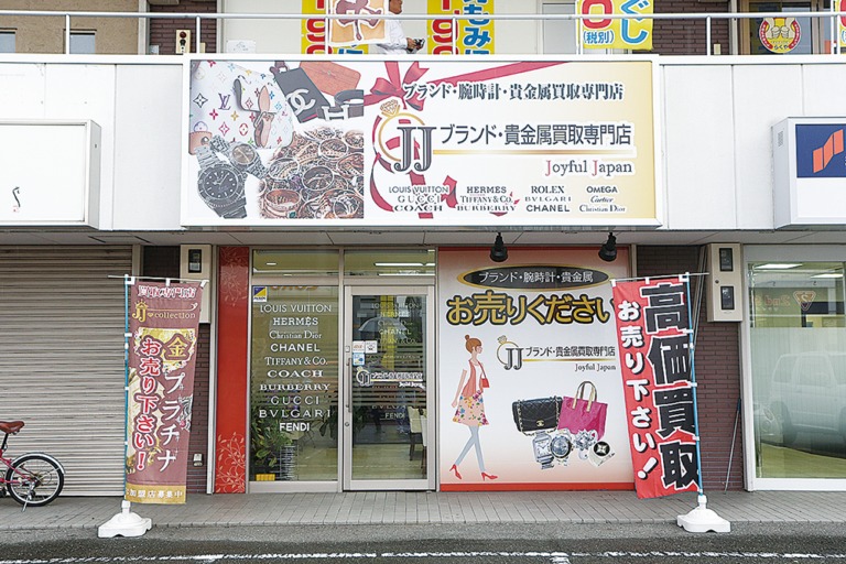 JJ 奈良橿原店 joyful japan