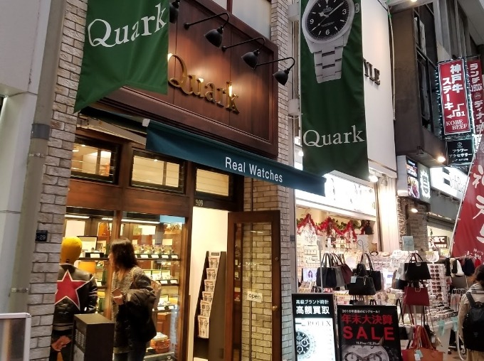 ロレックス専門店クォーク神戸店