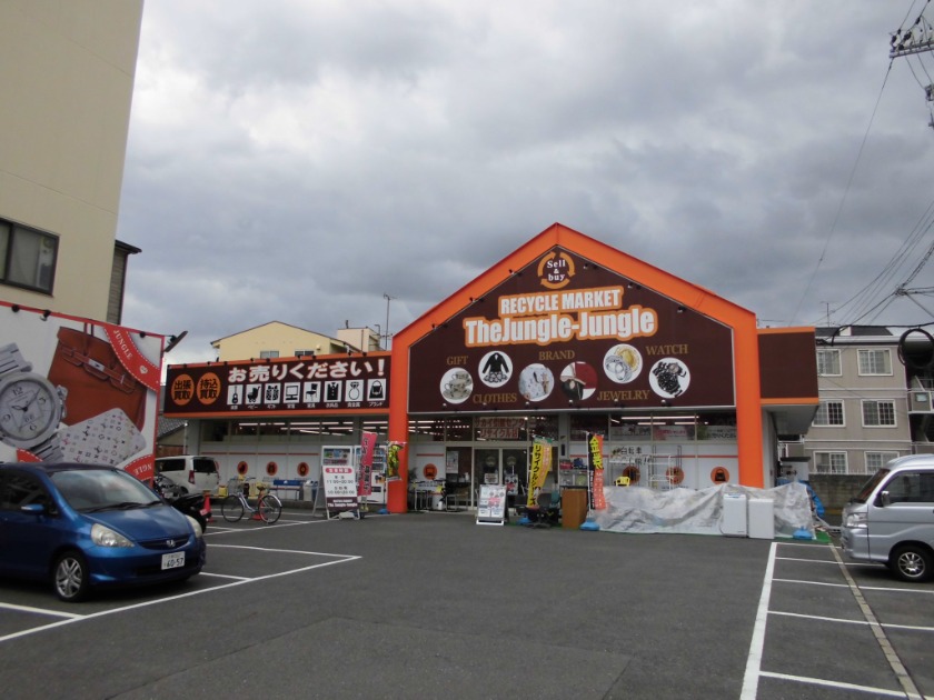 ジャングルジャングル 守口店