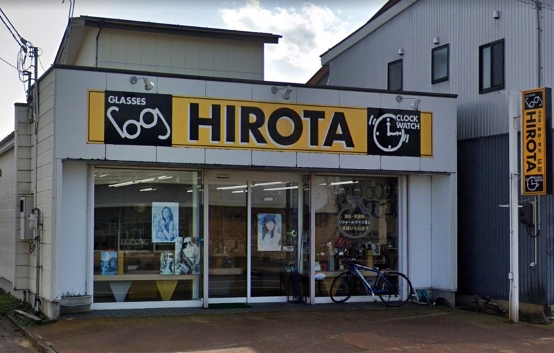 上越市の時計店：広田時計・めがね・貴金属店