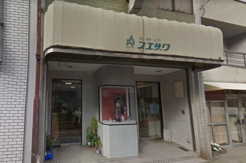 高松市の時計店：スエザワ時計店