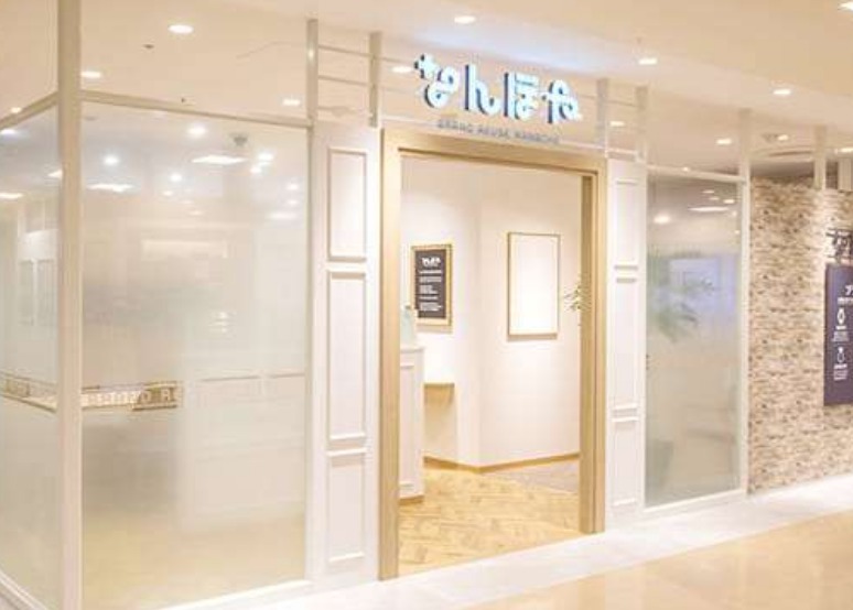 川崎市高津区の時計店：なんぼや マルイファミリー溝口店