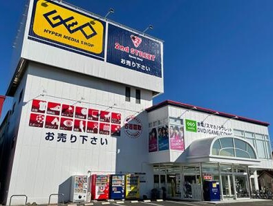 久喜のロレックス買取店：セカンドストリート 久喜店