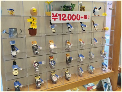 時計・宝飾／オバタ