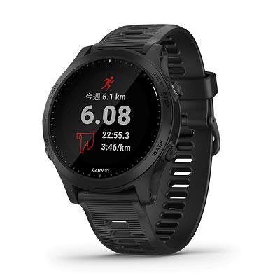 豊富な機能のForeAthlete 945