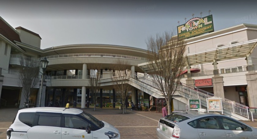 大分市の時計店：タイムタイム わさだタウン店