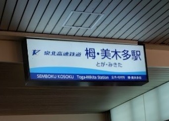 堺市南区の時計買取店