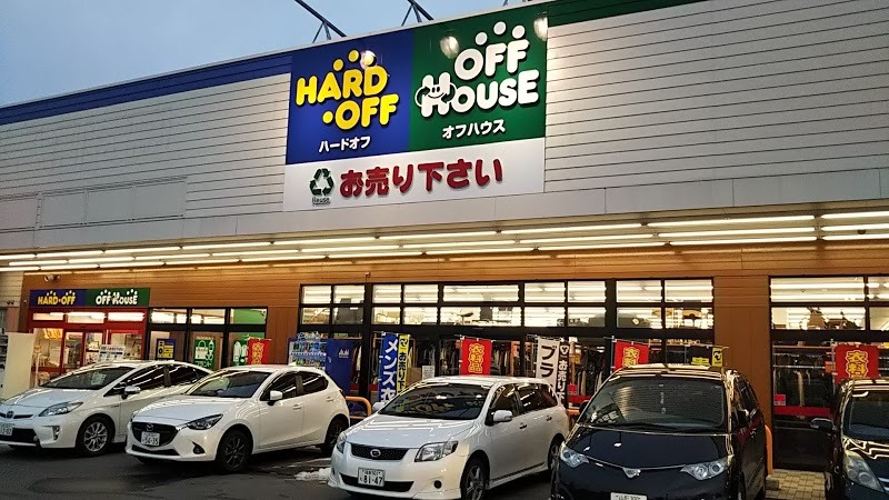 ロレックスの買取×山形：オフハウス 山形南店