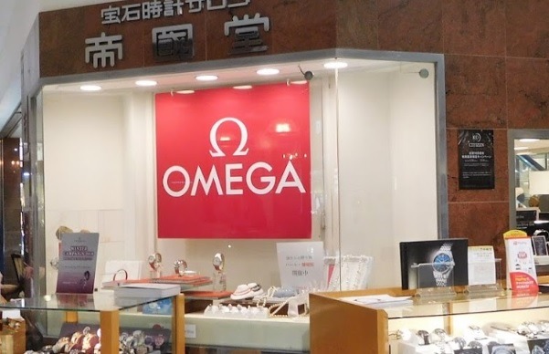 吉祥寺の時計店：帝国堂宝石時計サロン