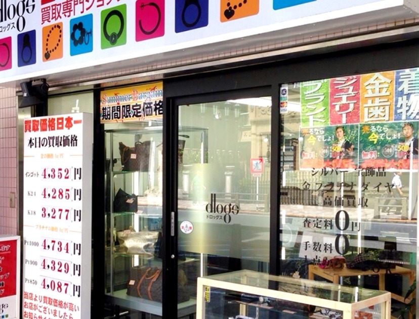 北千住の時計店：dlogs(ドロッグス)北千住店