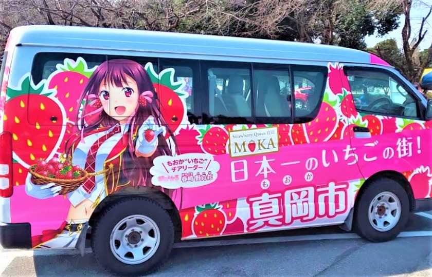 真岡市の時計買取店4選