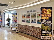 買取専門店大吉 大阪エコールロゼ店