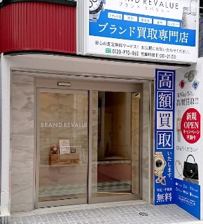 ブラリバ上野店