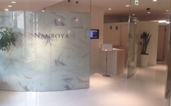 12位：時計買取なんぼや