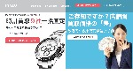  12位： ピアゾ