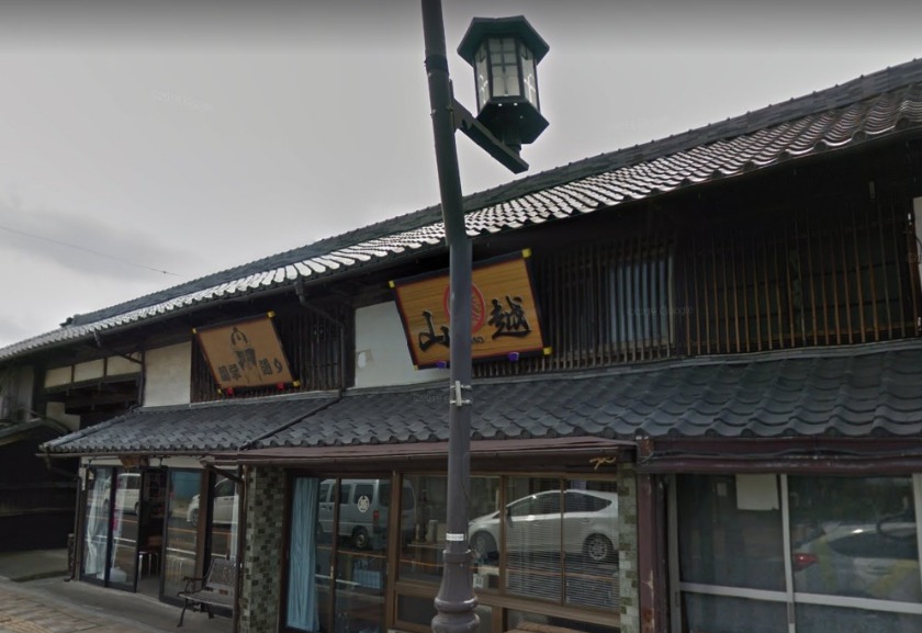 山口時計店の特徴・品揃え