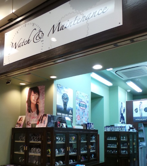 神戸市中央区の時計店：ウォッチ＆メンテナンス