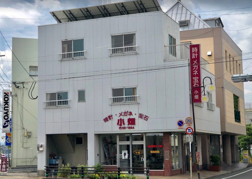 別府市の時計店：小畑時計店