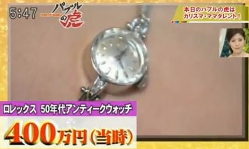 ③タレント 住谷杏奈さん 不明