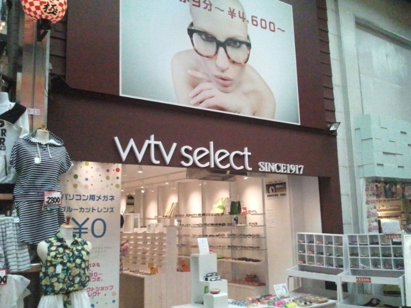 京都のタグホイヤー修理店：京都時計修理WTV 四条河原町店