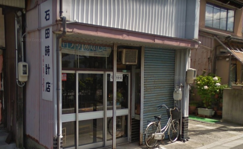 福井市の時計店：石田時計店/石田要一さんのお店
