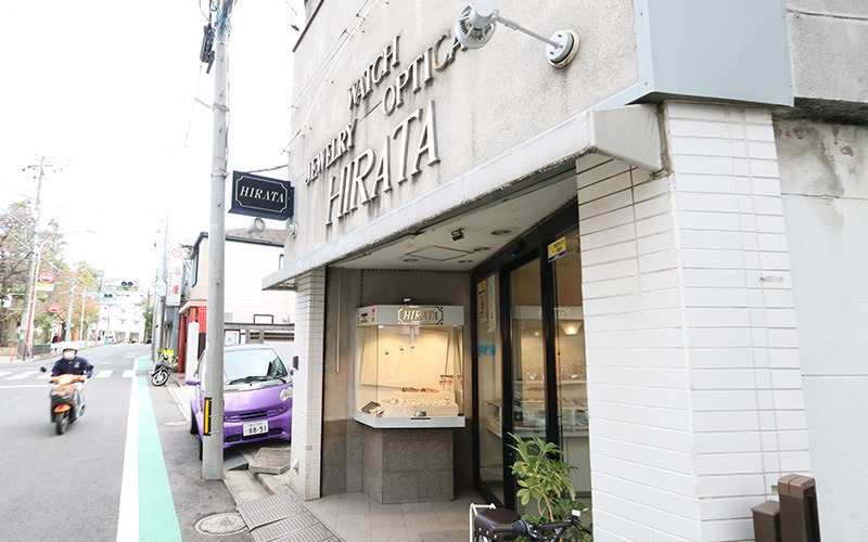 ヒラタ時計店