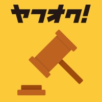 ヤフオクの中古相場