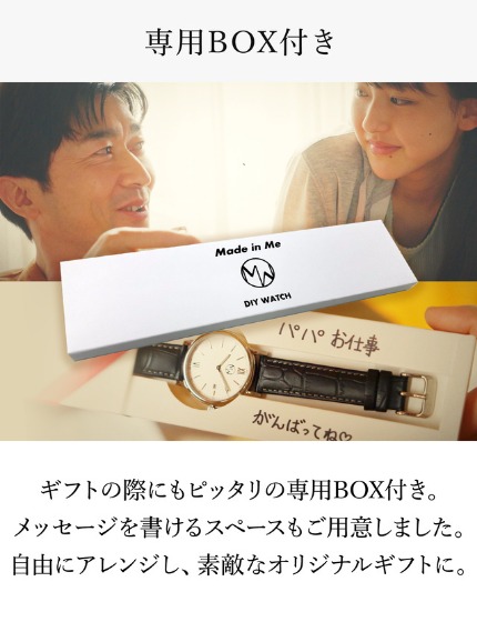 ③プレゼントにぴったりの仕様