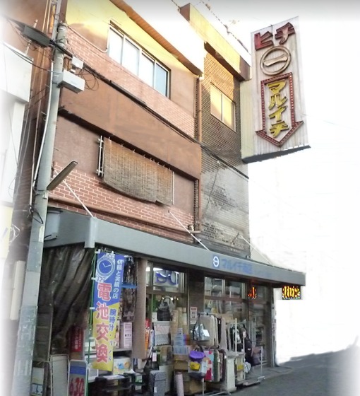 大阪市生野区の時計店：マルイチ質舗