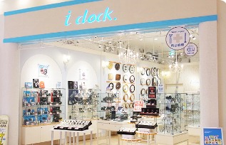 アイクロック 上尾アリオ店