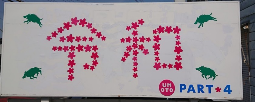 ユモト時計店のメニュー・料金