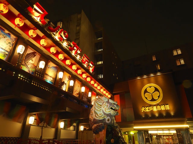 大江戸温泉物語　箕面温泉スパガーデン