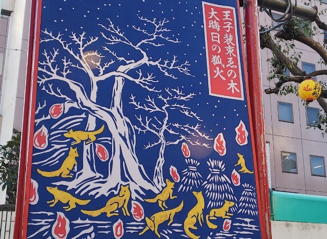 王子の時計店はさまざまな駅近くに点在 ヴィンテージの取り扱い店も