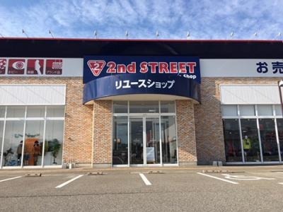 新潟市南区の時計店：セカンドストリート白根店