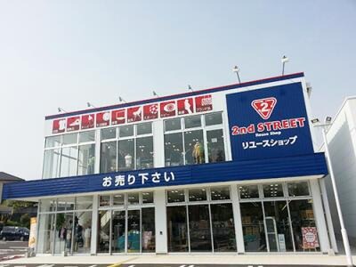 セカンドストリート諫早店