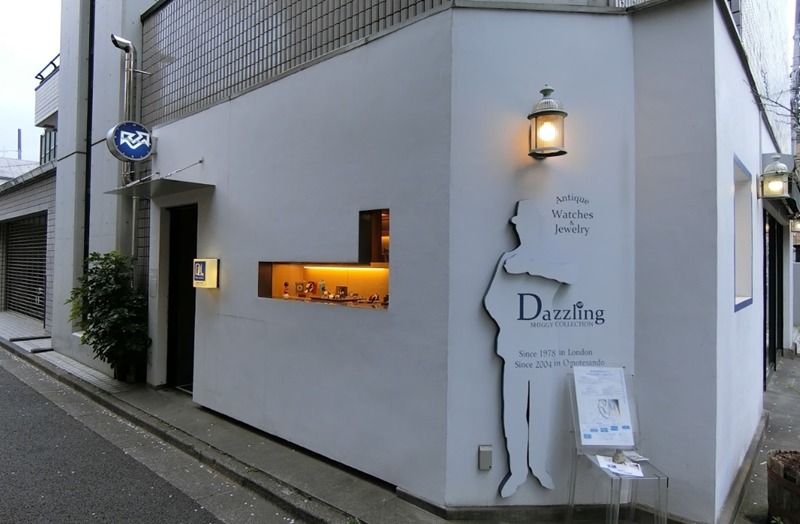 表参道の時計店：アンティークウォッチ ダズリング