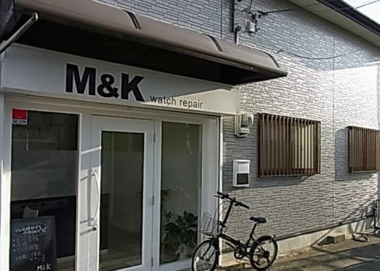 和歌山市の時計店：M＆K Watch Repair