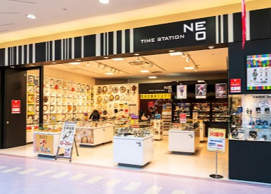 タイムステーションNEOイオンモール札幌平岡店