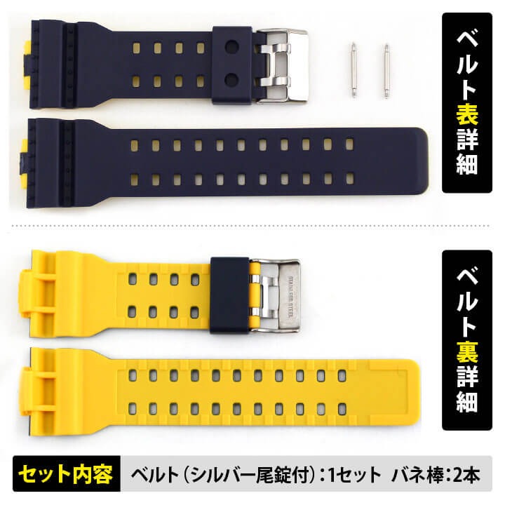 G-SHOCKのベルトのカスタム：加藤時計店の価格など