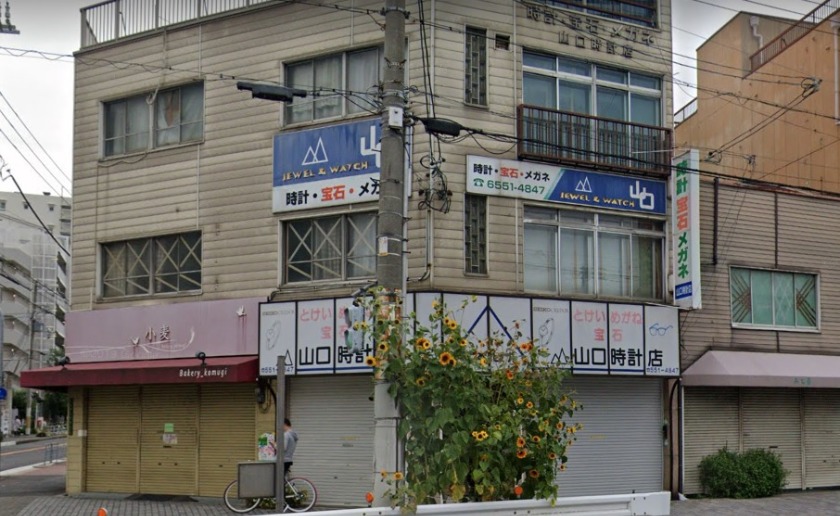 大阪市大正区周辺の時計店：山口時計店