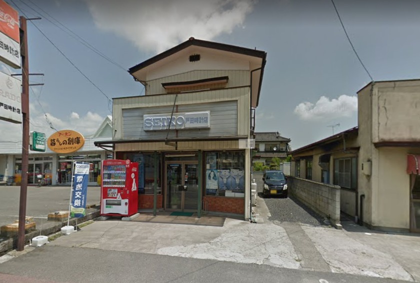 白河市の時計店：戸田時計店