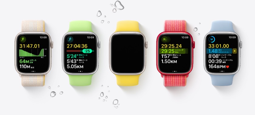 AppleWatch9の発売日を予想！新機能やスペックは？