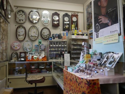 初沢時計メガネ店