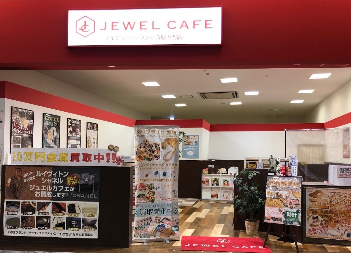 久喜のロレックス買取店：ジュエルカフェ モラージュ菖蒲店