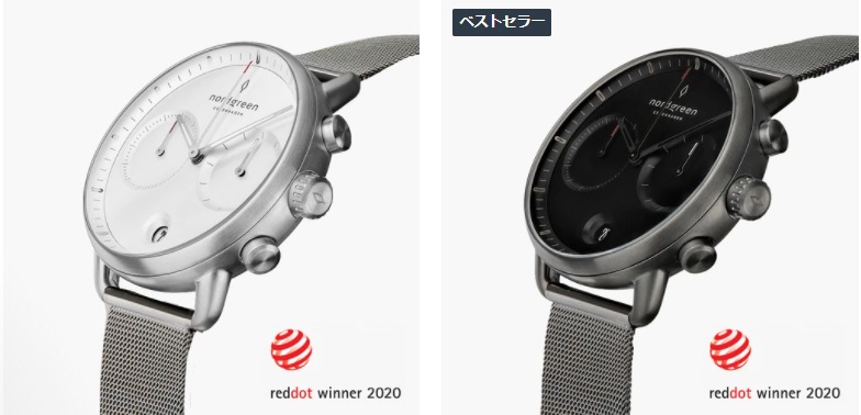 メッシュベルトにもマッチ