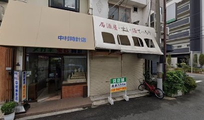 中村時計店