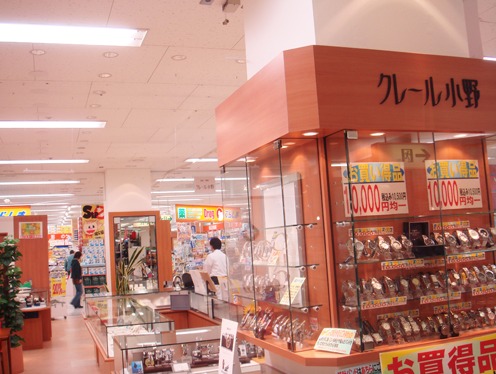 クレール小野 さん・あぴお店