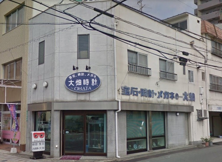 福山市の時計店：大畑時計宝石メガネ店