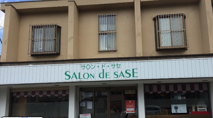 サロン・ド・サセ