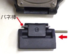 パーツをはめ込む